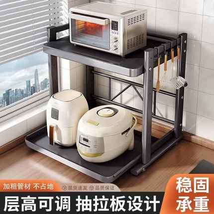 可抽拉电饭煲置物架厨房微波炉支架台面多功能电器锅烤箱收纳架子