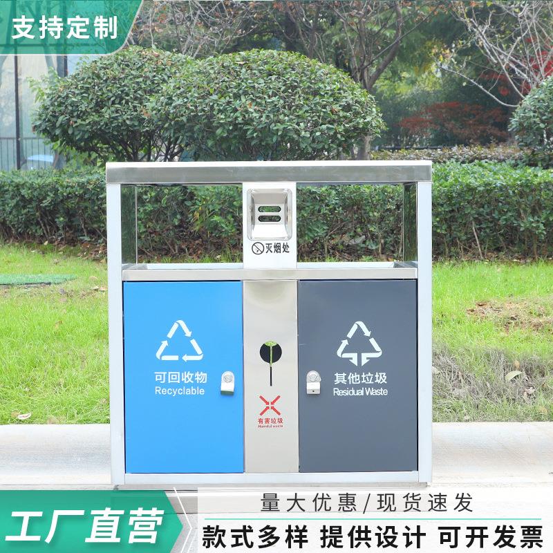户外环卫垃圾桶商用不锈钢室外大号垃圾箱分类景区果皮箱厂家