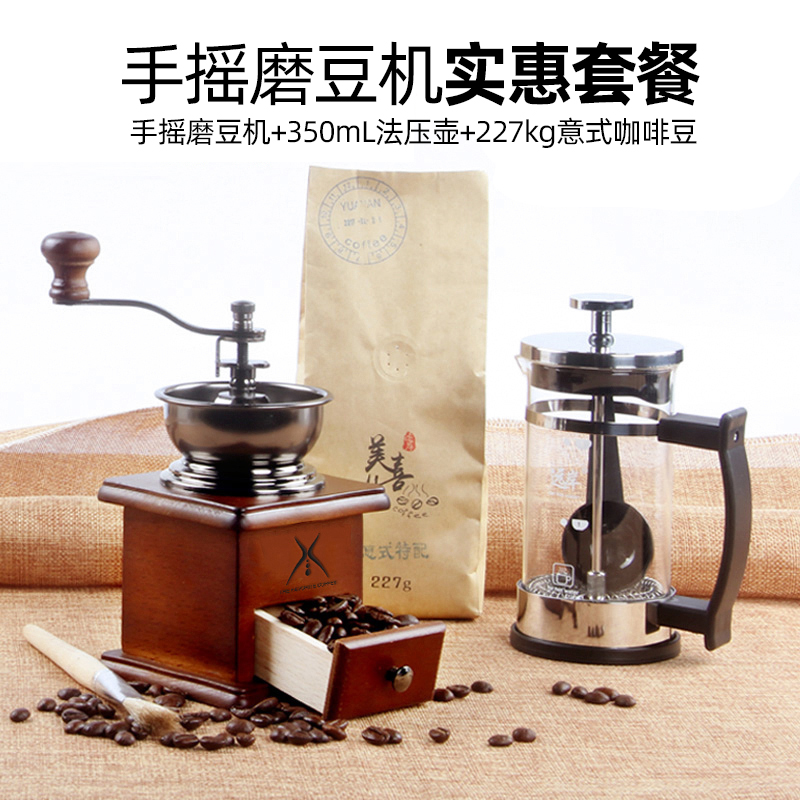 咖啡豆研磨机 磨咖啡豆 手动咖啡研磨器复古手揺磨豆机手磨咖啡机