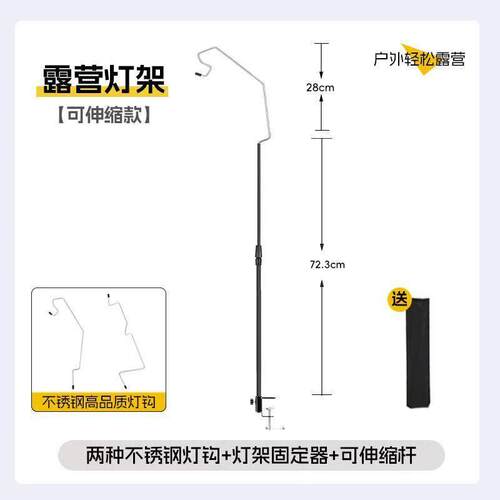 户外灯架多功能灯架露营加高灯架方便拆卸支架蛋卷桌战术桌通用