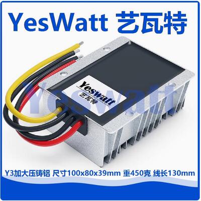 高压直流降压器180V150V130V120V108V96V86V72V60V48V36V车载电源