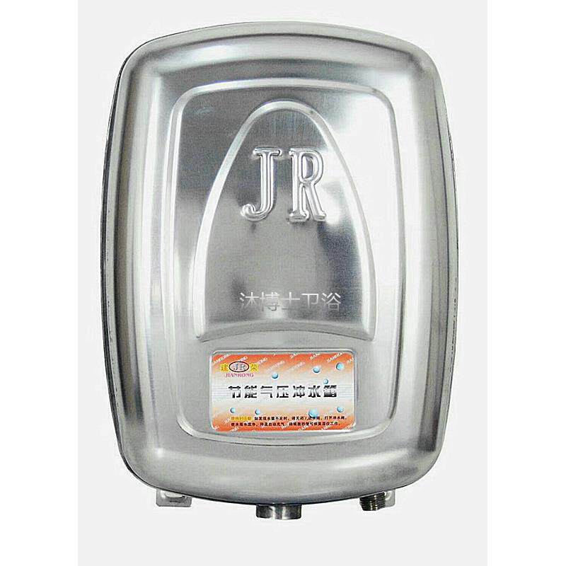 建荣不锈钢冲水箱公厕沾卫生间节能气压冲水箱气压式节水水箱