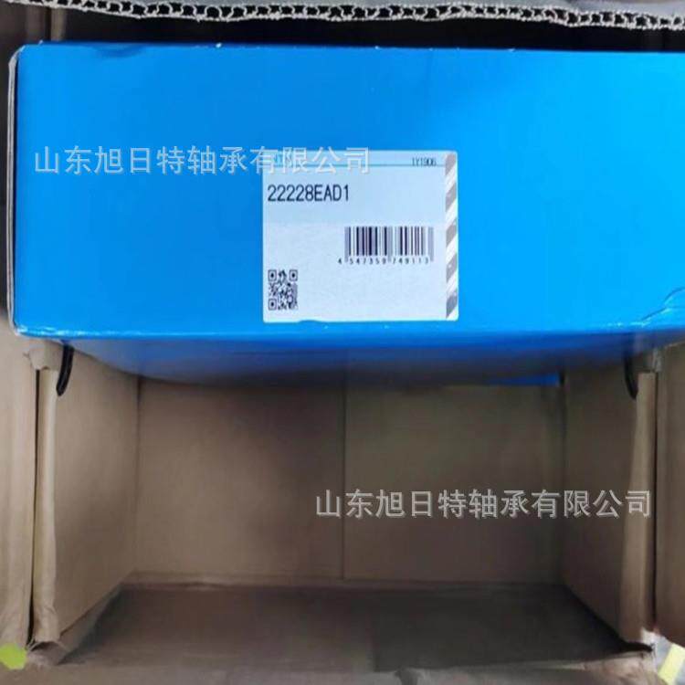 LH-22316BKD1C3 XRT高温长寿命轴承 XRT进口轴承XRT调心滚子轴承