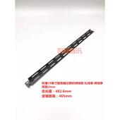 绑线条 扎线条 标准19英寸机柜扎线杆 厚2mm服务器交换机绑线棍