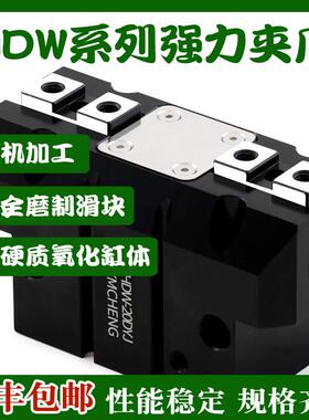 气立可型强力平行机械夹爪HDW20/25/32/-40-50-63-80-100手指气缸