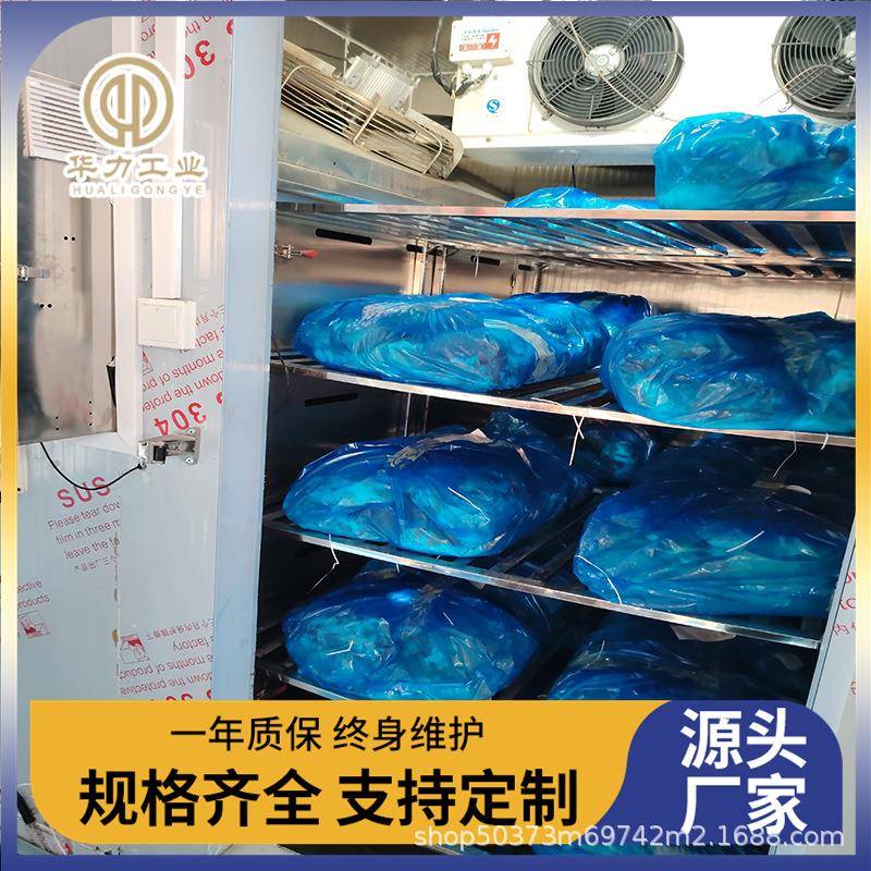 食品厂解冻缓化机华力冻羊酮体低温高湿解冻库缓化设备图片