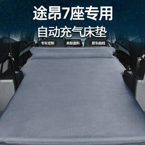 汉兰达/大众途昂/揽巡/陆放 /吉利豪越L/suv专用车载旅行后备箱床