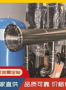 无负压供水设备恒压变频二次加压不锈钢多级离心泵生活供水压泵