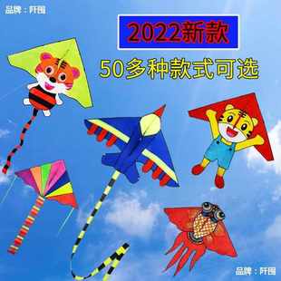 2022年新款 风筝儿童专用送500米线轮微风易飞初学者新手50种图案