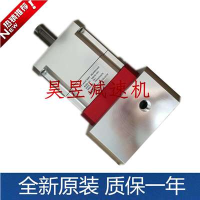精密行星伺服减速器 NS115-040 NS115-010 步进电机用减速机
