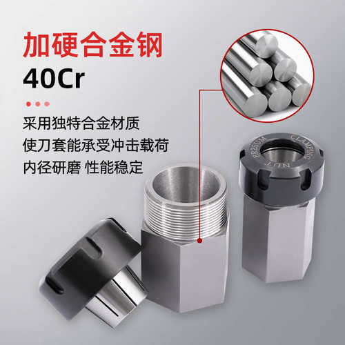 四方套 ER25 32 40UM 5C夹具四方六方体机床铣床夹头夹套转换接杆