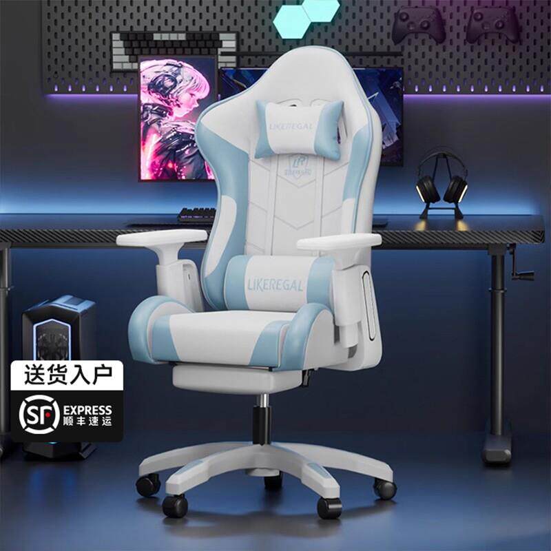 电竞椅家用电脑椅人体工学椅舒适久坐可躺游戏办公座椅子扶手升降