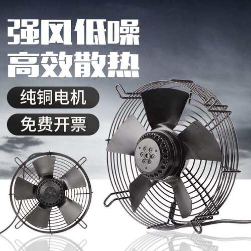 YWF4E/4D外转子轴流风机冷库冷干机空压机冷凝器散热风扇380V220V