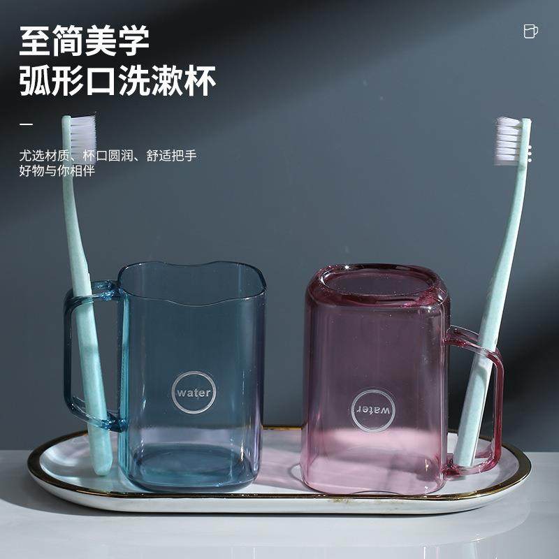 家用漱口杯家用刷牙杯子ins一家三口情侣洗漱杯网红款牙缸牙刷杯,家庭/个人清洁工具,洗漱杯,淘宝优惠券,粉丝福利购,淘宝优惠卷
