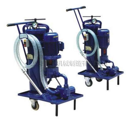 小型手推液压油过滤车 移动式液油过滤器 柴油带纸质滤芯滤油设备