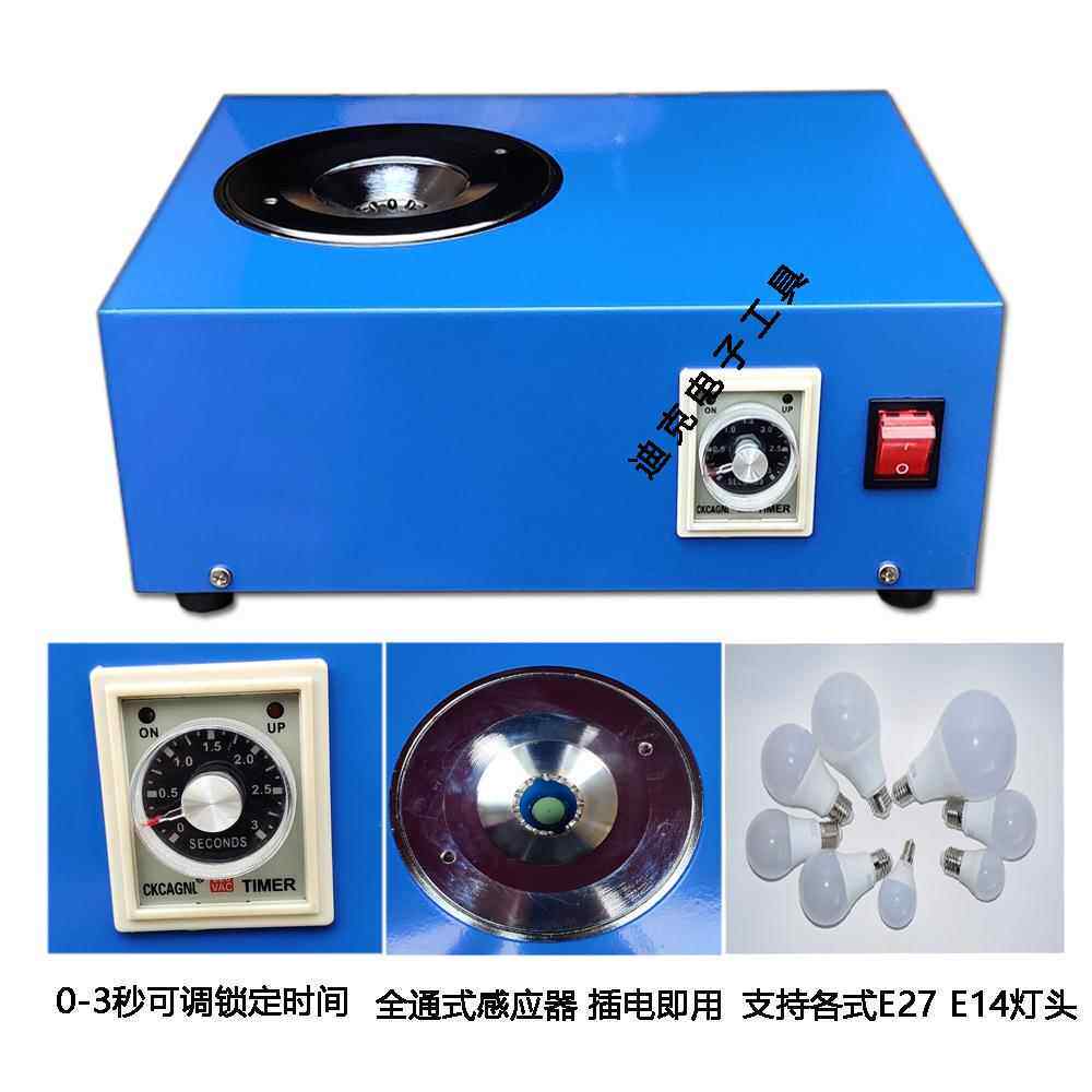 灯头机自头动感锁E1/B22/应E27气动灯感应头锁紧器球泡4灯卡紧机