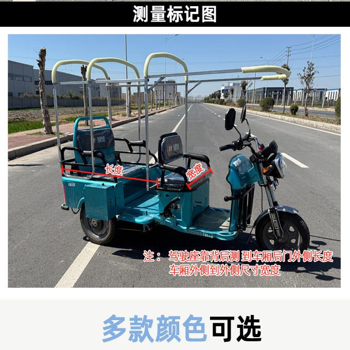 全封厚闭电三轮车车棚加折叠车雨棚车篷折叠车棚休动闲车棚雨 棚