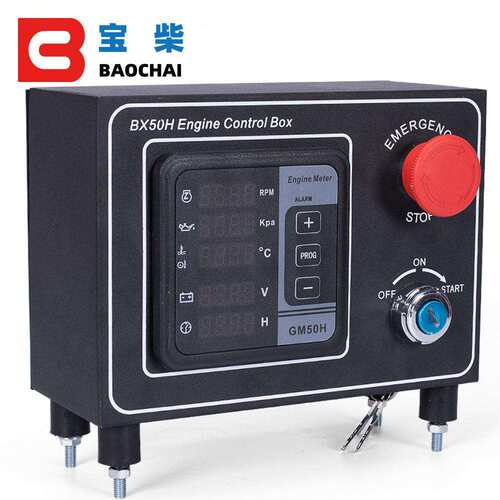BX50H发动机监控仪/控制箱 柴油发动机多功能仪表成套控制箱