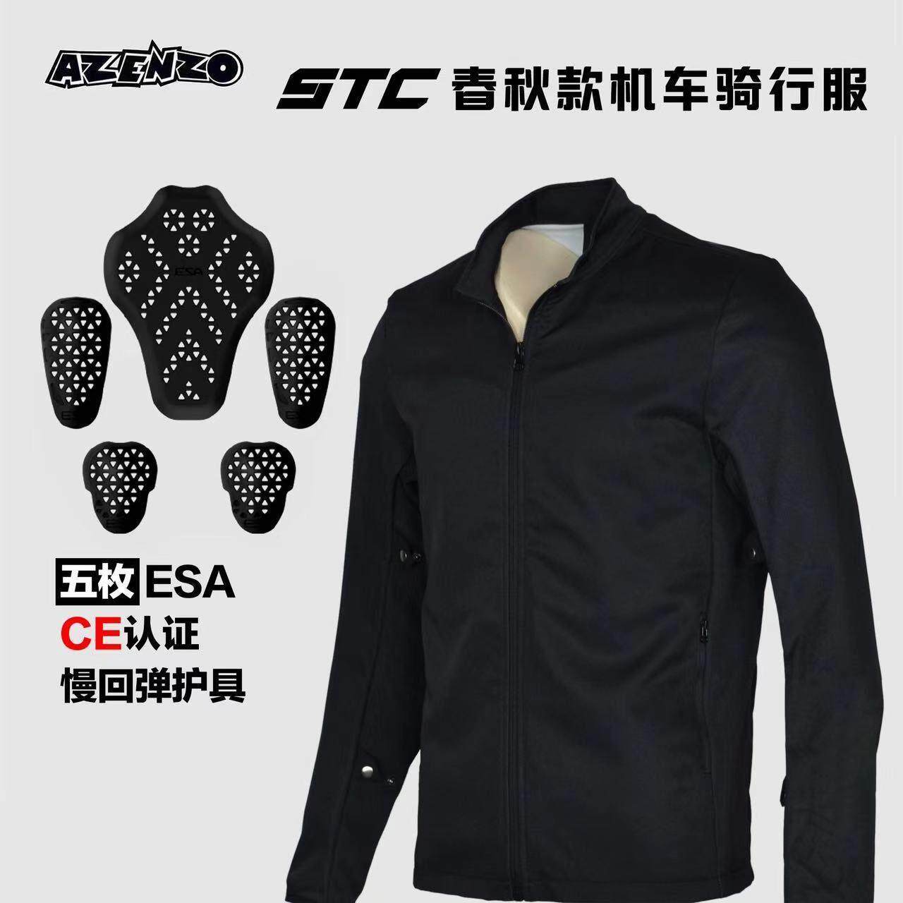机车机车骑行服护甲衣护具防摔秋冬春四季款透服夹克赛车越野