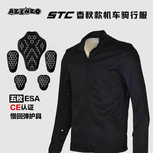 机车机车骑行服护甲衣护具防摔秋冬春四季款透服夹克赛车越野