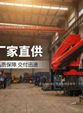 车载吊船用液压臂折吊港缩口起重机卡车MPQ厢加装伸臂60度轻回转