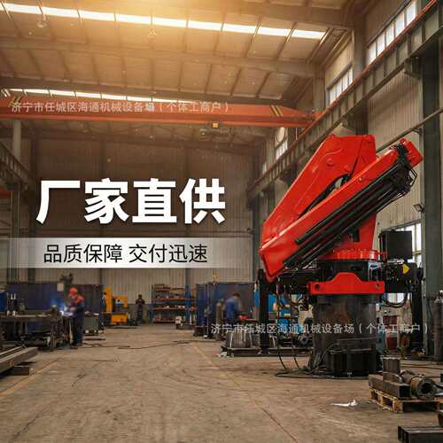 车载吊船用液压臂折吊港缩口起重机卡车MPQ厢加装伸臂60度轻回转