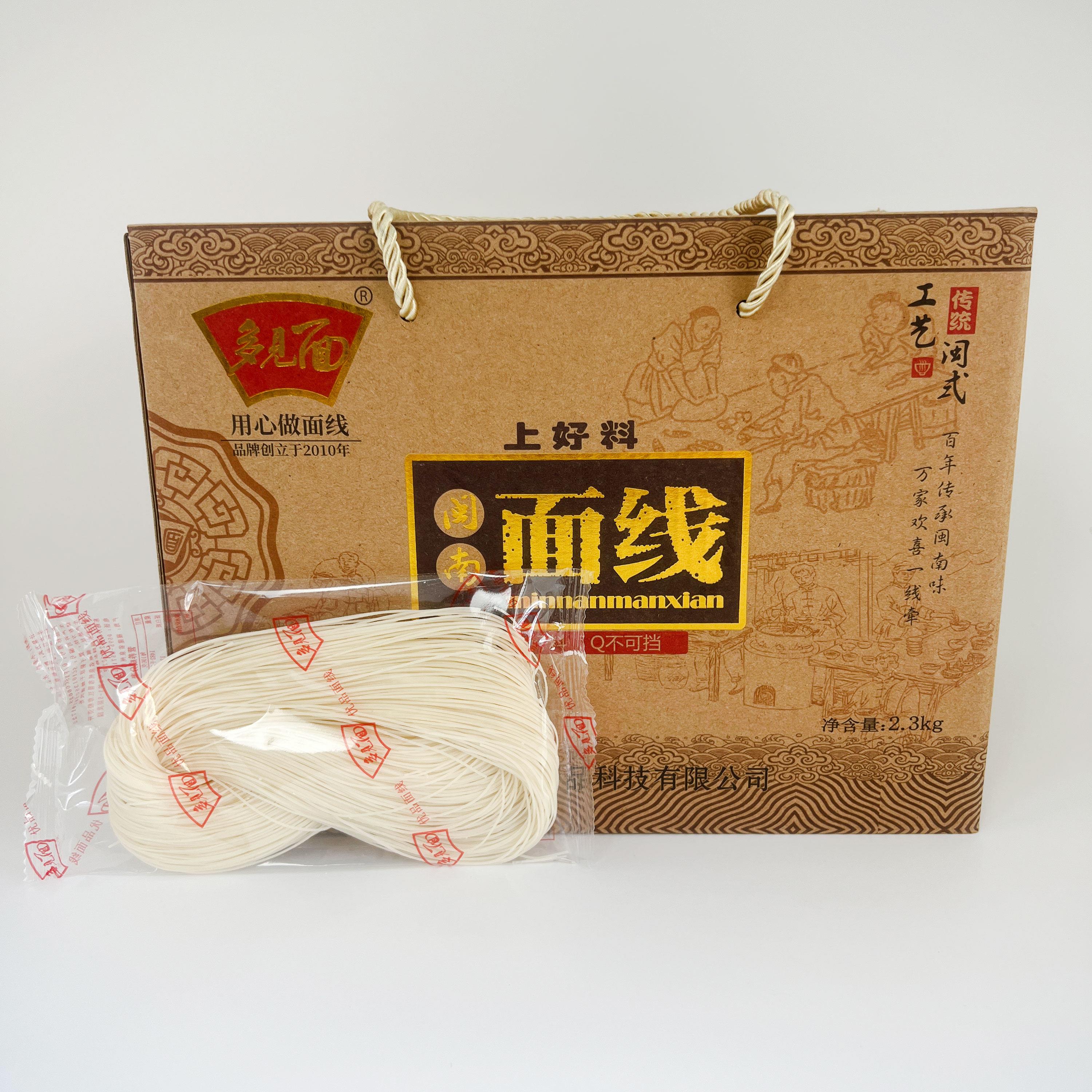 多见面闽南面线独立小包装2.3kg礼盒方便速食全干面线糊早餐年货