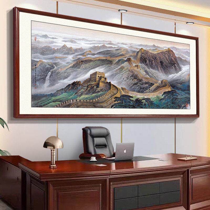 江山万里长城字画靠山图客厅背景墙壁装饰大厅山水国画办公室挂画