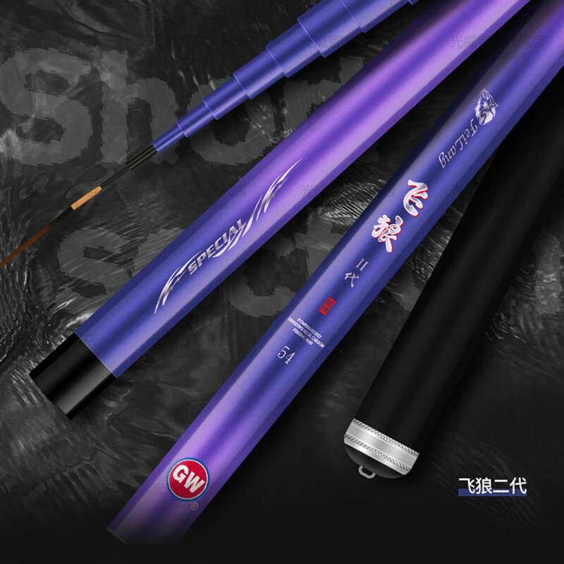 鱼光威飞狼二代溪流竿碳手竿素短节携台钓竿超轻超硬碳素钓飞狼二