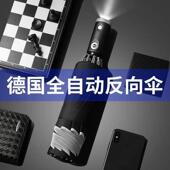 全自动雨伞一键全收男士 折叠加大加厚加固汽车专用反向伞车载带灯