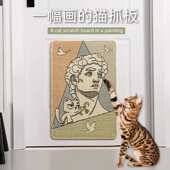 立式 猫爪保护猫墙猫管家垫不掉贴抓沙发垫剑麻猫板屑抓爪防磨磨耐
