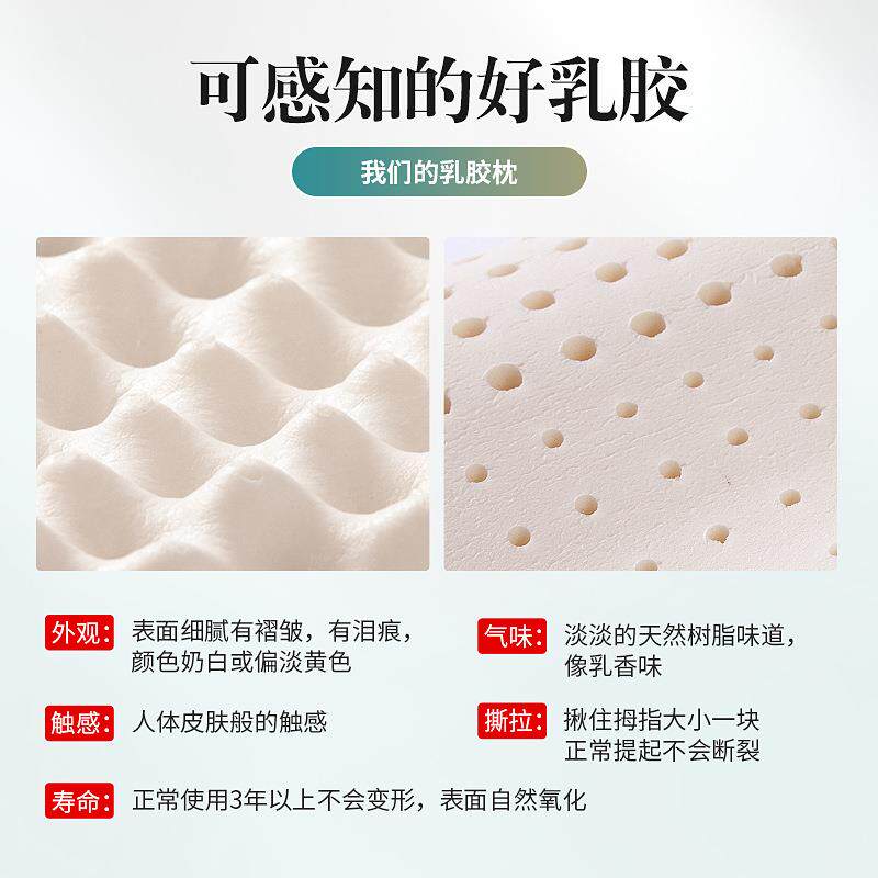 成889人乳胶颗粒状乳按摩枕芯护枕颈枕头胶泰国天然枕