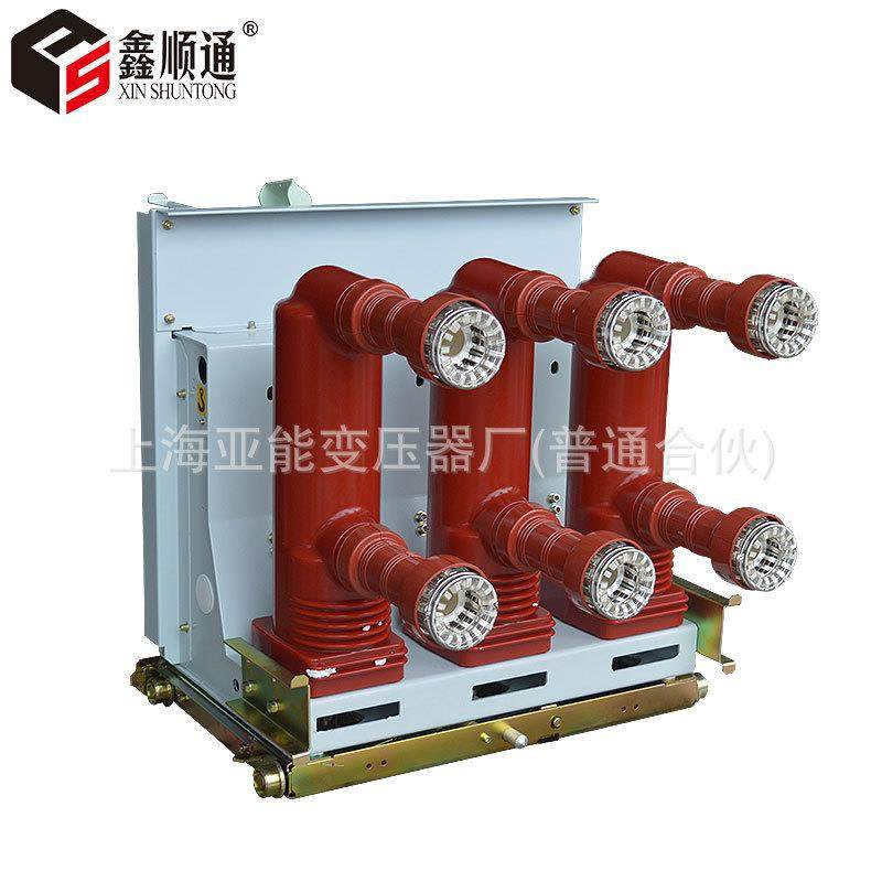 VS1-12型户内高压真空断路器 50Hz 12KV 户内开关设备 630A/1250A
