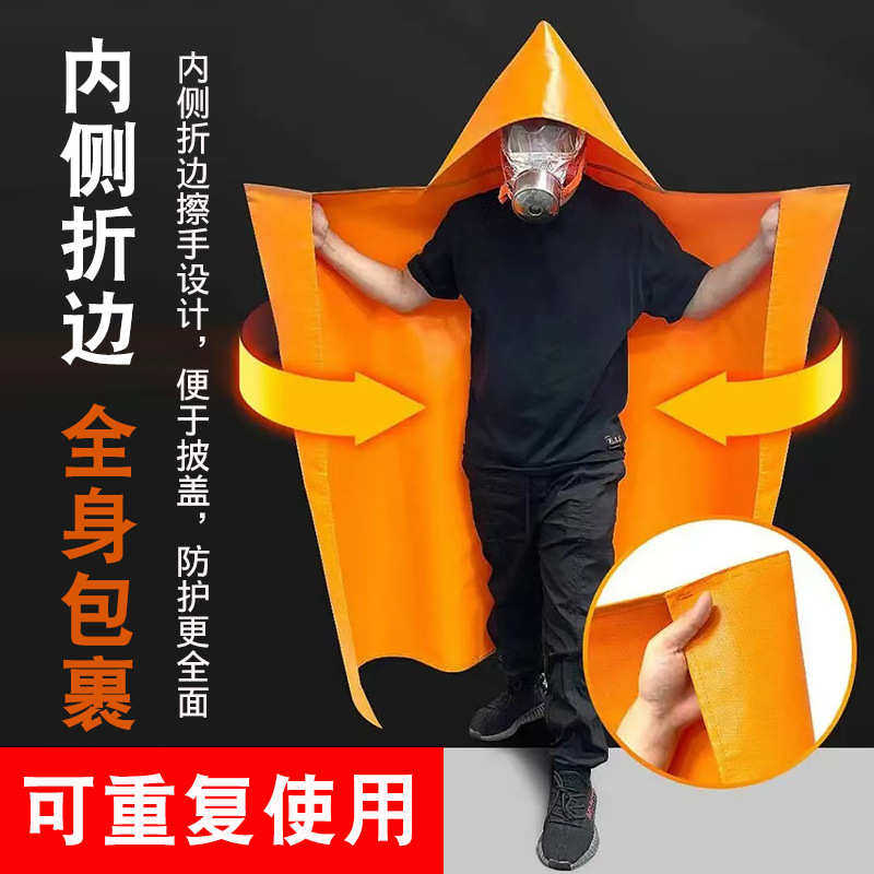 防火斗篷家用灭火隔热逃生披风成人儿童防护衣消防灭火硅胶阻燃衣