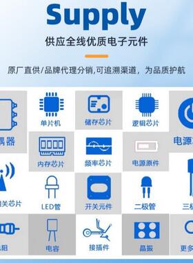LTC1624CS8 1624 SOP8 切换控制芯片 电子元器件IC BOM报表配单