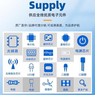 丝印44411 PBF 芯片IC 栅极驱动器 SOP LTC4441ES8