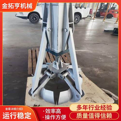 造纸厂气动机械抓斗自动化起重机液压抓斗碎浆机商用除杂抓斗