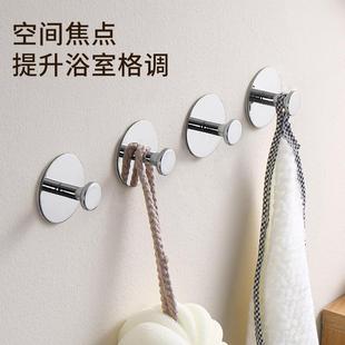 家居五金配件挂衣钩浴室厨房免打孔挂钩卫生间衣帽钩毛巾浴巾挂钩