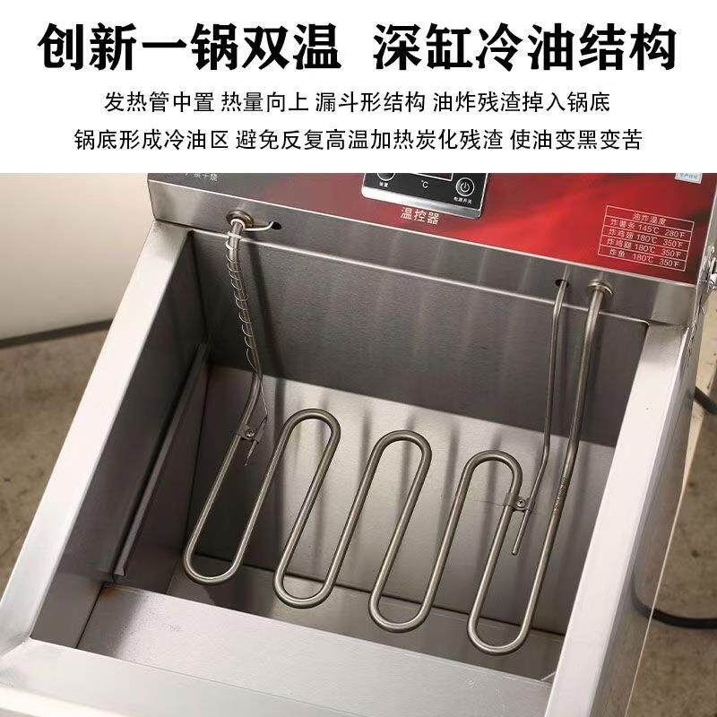商用油水分离油炸锅电热大容量炸薯条炸串炸鸡排电热自动控温炸炉