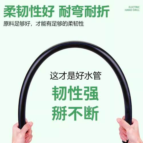 纳太pe水管4分2水/0给4水管子滴灌管线管饮用管25 32 全0新料盘管