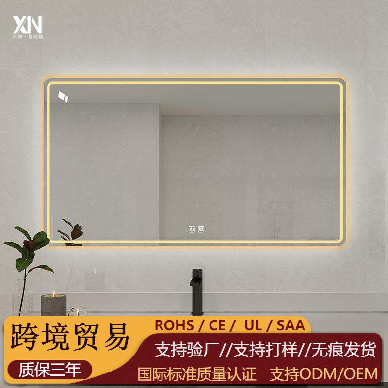 北欧风感应触摸屏智能镜led化妆镜方形防雾玻璃浴室镜子卫生间
