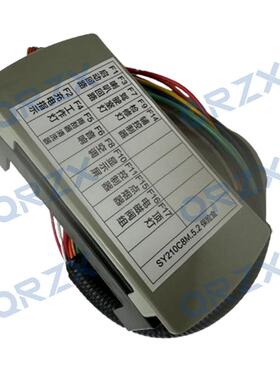 三一SANY/SY210/SY205保险丝盒总成熔断器盒10123861挖掘机配件