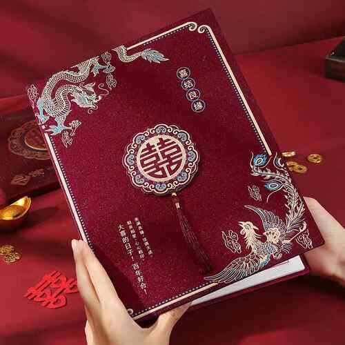 结婚礼金簿记账本嘉宾签到喜事薄