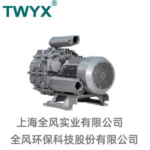 4污泥脱水漩涡风机18.5KW切割物吸附固定三叶轮高压风机 55SSH