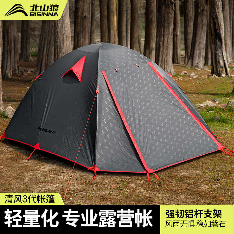 轻量化帐篷登山野营过夜登山帐篷