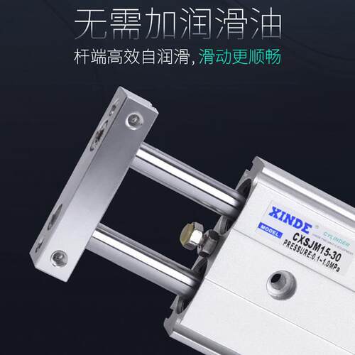 SMC型双轴双联气缸CXSJL/CXSJM6/10/15-25/32-10/20/30/40/50/75Z