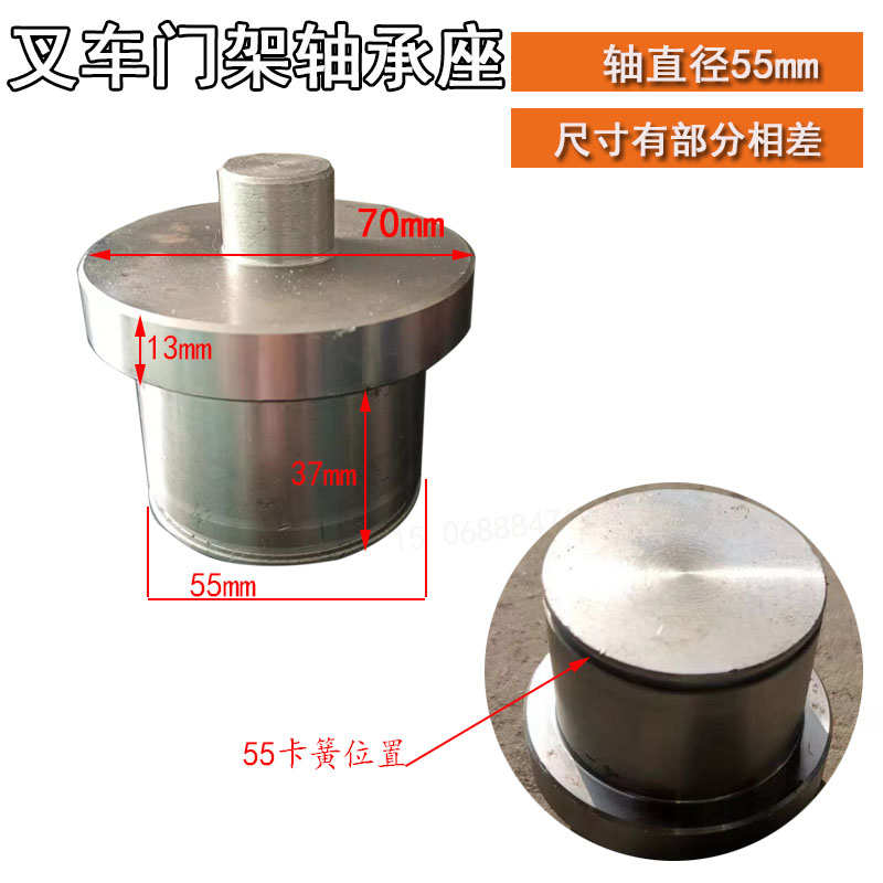 轴承座合力轴承轴承座门架配件-门架叉车吨1合力10叉车门架叉车