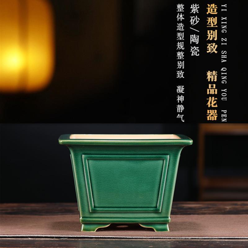 工厂宜兴紫砂花盆陶瓷多肉兰花正四方盆景盆青瓷釉冰裂纹中式