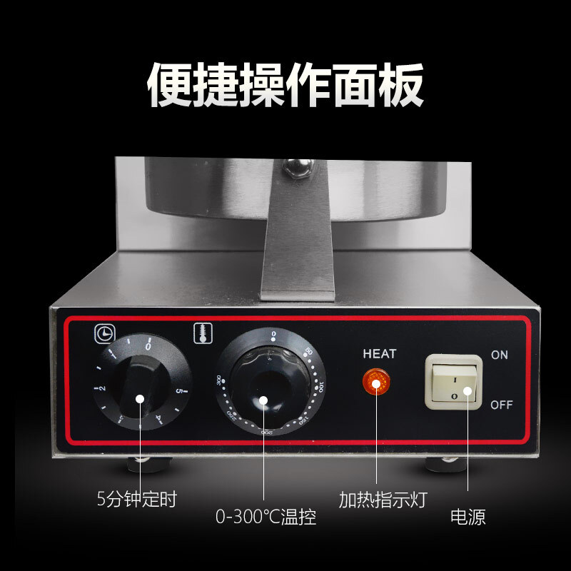 冰激淋蛋筒机雪糕皮机商用烤饼机蛋筒机冰淇淋蛋筒脆皮机小6型蛋在类目 厨房电器, 商用厨电, 商用冰淇淋/甜筒/雪糕机中 - 来自Buy2taobao.com提供专业的淘宝代购服务