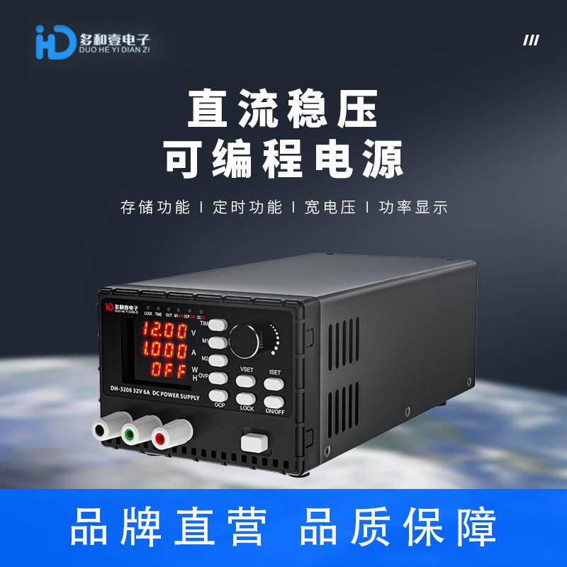 0-60V10A可调直流稳压电源600W便携式测试电源高精度程控电源